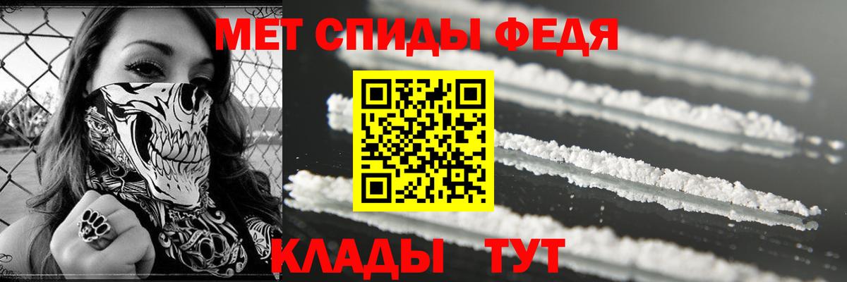 АМФ VHQ  Вход с VPN  Амфетамин  Усть-Лабинск 