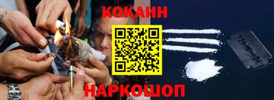 кокаин колумбия Будённовск