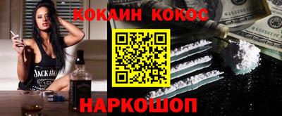 кокаин колумбия Будённовск