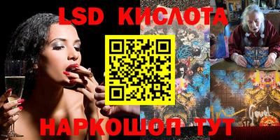 крисы Бугуруслан