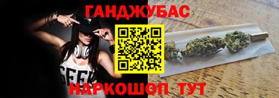 крисы Бугуруслан