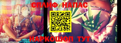 ГАЛЛЮЦИНОГЕННЫЕ ГРИБЫ Бузулук
