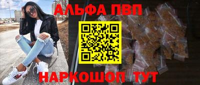 крисы Бугуруслан