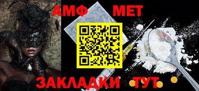 крисы Бугуруслан