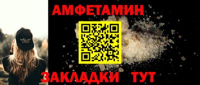 ГАЛЛЮЦИНОГЕННЫЕ ГРИБЫ Бузулук