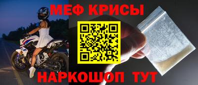 крисы Бугуруслан