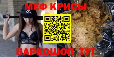 крисы Бугуруслан