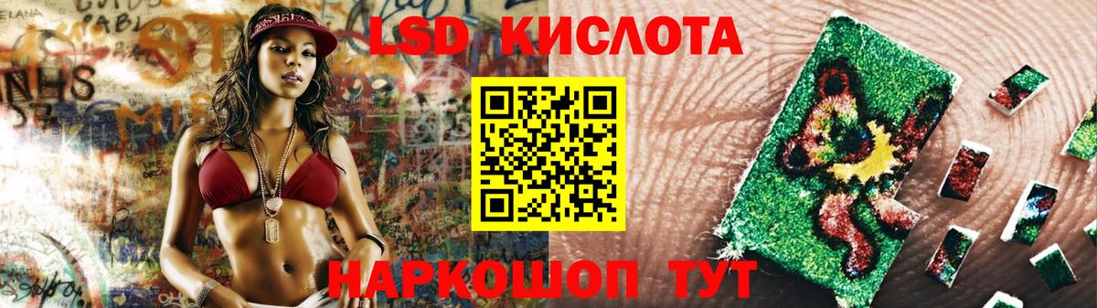 мега маркетплейс  Вход с VPN  Усть-Лабинск  LSD-25 экстази ecstasy 