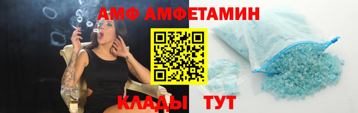 Метамфетамин Methamphetamine  Вход с VPN  Усть-Лабинск  Метамфетамин Methamphetamine 