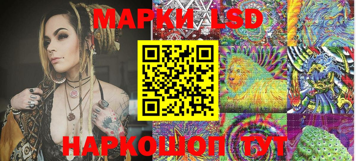 Марки N-bome 1,8мг  Марки N-bome 1,8мг  купить наркотики цена  Вход с VPN  Усть-Лабинск 