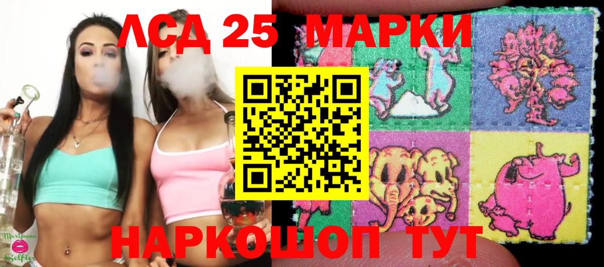 Марки NBOMe 1500мкг Усть-Лабинск