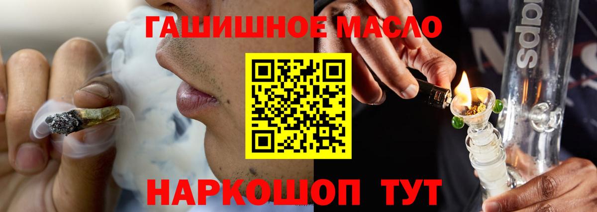 Дистиллят ТГК Wax Усть-Лабинск