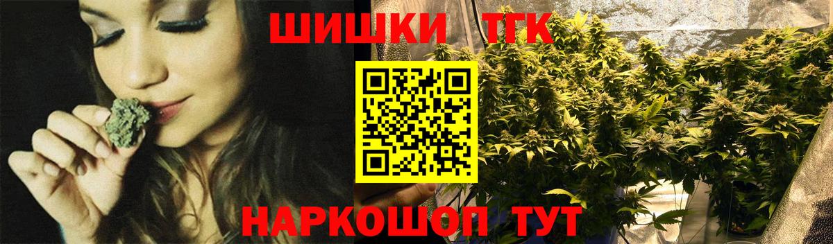 Усть-Лабинск  Марихуана марихуана  МАРИХУАНА OG Kush  Шишки марихуана AK-47  Вход с VPN  Канабис планчик 